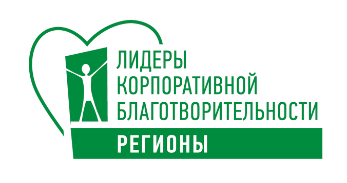 Стали известны победители конкурса корпоративной благотворительности на Урале