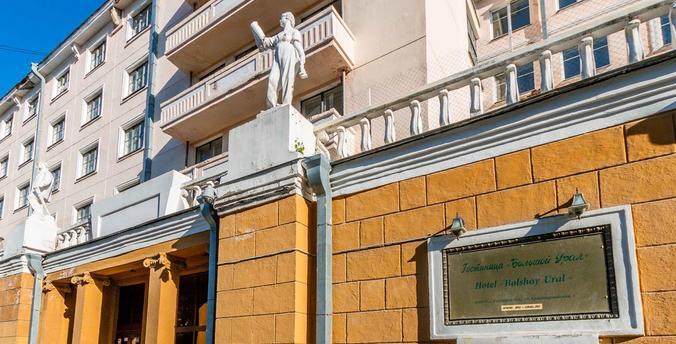 Гостиницу «Большой Урал» будет реконструировать челябинская компания