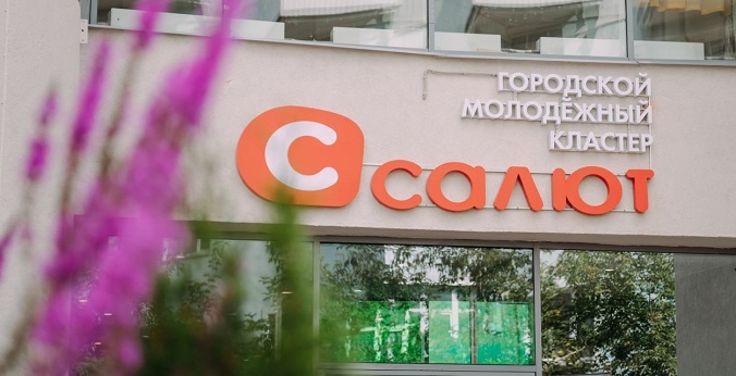 Младший брат креативного кластера «Домна» получил новый импульс для развития