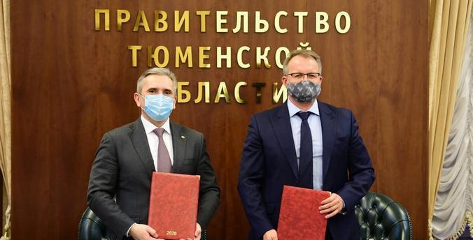 Соглашение о сотрудничестве подписали правительство Тюменской области и компания «Газпром недра»