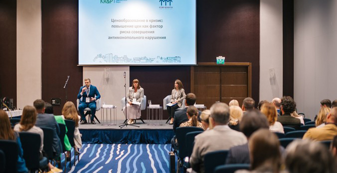 В Челябинске состоялся II ежегодный правовой форум «ЗАЩИТА БИЗНЕСА 2022»