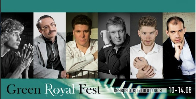 Первый фестиваль Green Royal Fest — Вечера открытого рояля — стартует 10 августа в Саду Вайнера в Екатеринбурге
