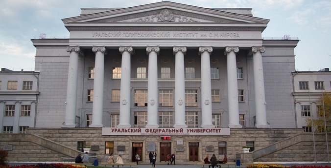 Уральский федеральный университет переходит на дистанционное обучение до 1 февраля