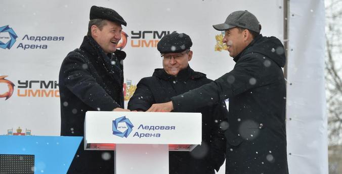 Глава Минстроя РФ запустил в Екатеринбурге строительство ледовой арены
