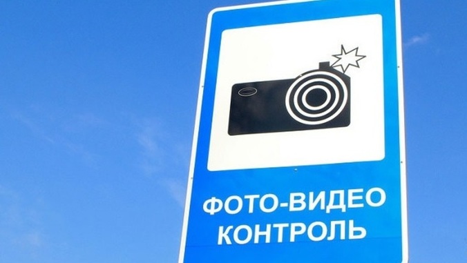 Около тысячи камер будут работать на дорогах Свердловской области