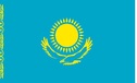 Для получения гражданства Казахстана необходимо будет сдать экзамен на знание казахского языка
