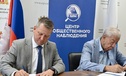 Инфраструктура прозрачности: «Ростелеком» и Общественная палата Свердловской области заключили соглашение о сотрудничестве на выборах