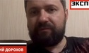 Видео: Юрий Дорохов. Как Казахстан живет в условиях карантина