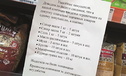 Полпред в УрФО: Цены на продукты питания в округе вернулись к уровню на начало спецоперации на Украине