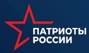 Лучшие волонтёрские практики и гражданские инициативы в рамках Всероссийской премии «Патриоты России» представят в Тюмени