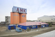 РМК увеличивает инвестиции в горнодобывающий сектор Казахстана