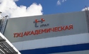 Отечественная программа, внедренная в систему управления Академической ТЭЦ в Екатеринбурге, успела своевременно выявить несколько серьезных дефектов