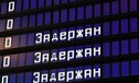 Росавиация прорабатывает организацию рейсов для вывоза россиян из-за границы, но рекомендует рассмотреть альтернативные маршруты возвращения