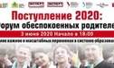 Видео: Екатерина Сибирцева. Будет ли подготовка к ЕГЭ в офлайн-формате?