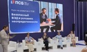 ПСБ на «ИННОПРОМе-2026»: комплексные решения для развития в новой экономике