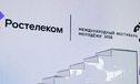 На площадках фестиваля молодежи установлено более 500 точек доступа Wi-Fi