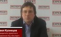 Видео: Павел Кузнецов. Что происходит с патентной деятельностью университетов