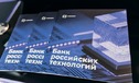 НОВИКОМ: финансы для новой индустрии