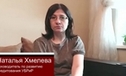 Видео: Наталья Хмелева. Влияние пандемии на рынок кредитования