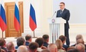 Точки роста Южного Урала