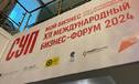 Малый и средний бизнес Тюменской области: количество плательщиков по упрощенной налоговой системе выросло втрое, а сумма отчислений в бюджет – в 11 раз