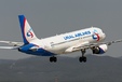 Из Екатеринбурга открылись два новых авиарейса в города Китая