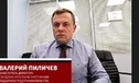 Видео: Пока не фиксируем снижение спроса