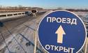 Тюменская область дополнительно получит на дороги 382 млн рублей из федерального бюджета