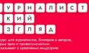 Статья «Эксперта-Урал» о креативных индустриях – в списке финалистов всероссийского конкурса