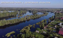 Паводок-2026: уровень воды на реках Тура и Тавда в Тюмени падает, Пышма и Тура по области —  прибывают
