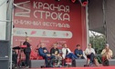 «Красная строка» в Екатеринбурге объединила около 160 издательств