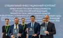 Более 12 млрд рублей вложит «Киберсталь» в модернизацию производства