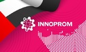 Главной темой выставки «Иннопром-2024» объявлено технологическое партнерство