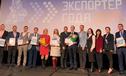 Лучшие экспортеры 2020 года из числа представителей малого и среднего определены в Свердловской области