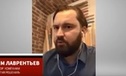 Видео: Ефим Лаврентьев: Как малый бизнес  помогает борьбе с короновирусом