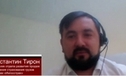 Видео: Константин Тирон. Как пандемия повлияла на рынок страхования грузов?