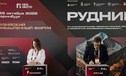 Об автоматизации заводов договорились «Ростелеком» и  РЕГЛАБ