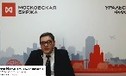 Видео: Максим Костылев. Инструменты Московской биржи для частных инвесторов