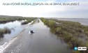 Паводок-2025: режим ЧС введен в Казанском районе Тюменской области. Однако пик  впереди