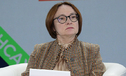 ЦБ призывает рынок не надеяться на быстрое снижение ключевой ставки
