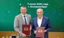 На связи с комфортом: «Атомстройкомплекс» и «Ростелеком» подписали соглашение о цифровизации социальных объектов в Свердловской области