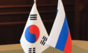 Сеул предложил направления для деловой программы на Иннпороме-2018