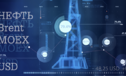 Нефть остается в кольце ближневосточного конфликта