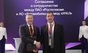«Ростелеком» и автомобильный завод «УРАЛ» объединяют усилия для цифровой трансформации автопрома