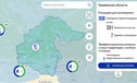 Тюменская область участвует в пилотном проекте формирования Инвестиционной карты России