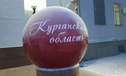 «Обработка» начала сбоить