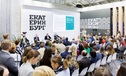 Проекты школ, кампусов и курортов обсудят на 100+ TechnoBuild