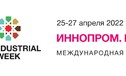 «ИННОПРОМ. Центральная Азия» — главное событие промышленной повестки апреля