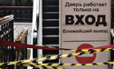 Банк России запускает антикризисные программы льготного кредитования МСП