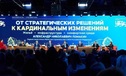 Сургутский район ХМАО получил две награды во Всероссийском конкурсе лучших проектов КРТ